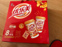 优乐美椰果奶茶80g*8杯640克礼盒箱装 早餐代餐下午茶速溶冲调品饮料 实拍图
