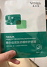敷尔佳【成毅同款】双肽舒缓修护面膜 舒缓补水保湿敏感 实拍图