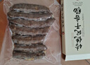 喜旺传统风干香肠430g腊肠风味煲仔饭猪肉肠零食山东特产灌香肠 实拍图