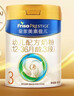美素佳儿（Friso）皇家幼儿配方奶粉3段（1-3岁幼儿适用）800g*3 乳铁蛋白 (新国标) 实拍图