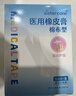 sister care医用胶带手指干裂贴橡皮膏手部皴裂开裂贴护手冻防裂口胶布100贴 实拍图