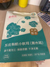 京觅东北有机黑木耳250g半斤 小秋耳东北特产火锅食材凉拌干货 实拍图