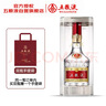 五粮液 普五八代 浓香型白酒 52度 500ml 单瓶 新老包装随机 官方授权 实拍图