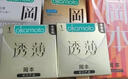 冈本（OKAMOTO）情趣避孕套 冰粒粒10片 男用冰爽颗粒女性秒喷安全套成人计生用品 实拍图
