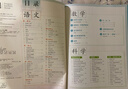 学而思 DK课本里的大百科三年级下 课本里的十万个为什么 校内同步语文数学科学融合 实拍图