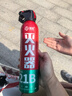 准航车载灭火器水基家用小型汽轿车商专用便携式灭火器国家消防3c认证 实拍图