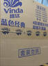 维达（Vinda）【孙颖莎推荐】有芯卷纸 蓝色经典4层140克*27卷 卫生纸纸巾 整箱 实拍图