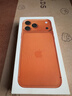 Apple/苹果【12期免息】iPhone 17 Pro Max 256GB 星宇橙色 支持移动联通电信5G 双卡双待手机 实拍图