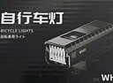 沃尔森WH01德规自行车灯感应夜行前灯山地公路车强光手电筒骑行配件 实拍图