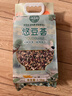 吾爱吾谷豆类杂粮 混合杂粮豆 25种豆子 500g  豆类 五谷豆子组合 杂豆1斤 【25种杂豆家庭实惠装】5斤*1袋 实拍图