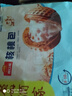 广州酒家 核桃包750g 20个 早餐半成品 广式早茶点心 包子速食 年货送礼 实拍图