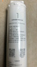 米家小米净水器增强版复合滤芯  适用小米净水器500G/增强版 400G增强版 1A （厨下式） 实拍图