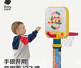 babycare儿童篮球架室内家用可升降篮球框宝宝投篮架宝宝户外运动生日礼物 实拍图