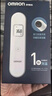 欧姆龙（OMRON）红外额温枪 电子体温计 精准体温枪1s速测 MC-F300 实拍图