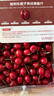 京鲜生 智利车厘子2J级5斤礼盒装果径约28-30mm  水果礼盒【赠送卡尺】 实拍图