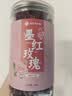 南京同仁堂云南墨红玫瑰花茶 不熏硫大朵玫瑰茶花草泡水喝 实拍图