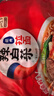 农心辛拉面辣白菜拉面韩式方便面香菇牛肉面韩国泡面袋装速食煮面 辣白菜10包*120g 实拍图