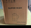 苏泊尔（SUPOR）养生壶 1.5L大容量 煮茶器花茶壶 恒温水壶烧水壶电热水壶 办公室保温煮茶壶 SW-15YJ02B 实拍图