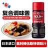 久意奥利棒伍斯特调味汁360ml 日本进口辣酱油炸猪扒沙司牛排大阪烧酱 实拍图