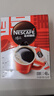 雀巢（Nestle）【侯明昊推荐】醇品速溶黑咖啡燃减0糖0脂*健身燃减防困48包*1.8g 实拍图