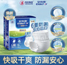 安而康（Elderjoy）防漏安心成人拉拉裤L10片臀围95-120cm内裤式成人纸尿裤易穿脱 实拍图