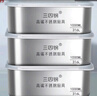 三四钢®316L不锈钢保鲜盒食品级冰箱水果盒冷冻分装1800ml2个装 W37358 实拍图