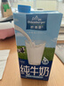 欧德堡（Oldenburger）3.8g蛋白高钙全脂纯牛奶1L*12盒 家庭/学生/老人用奶 早餐奶 实拍图