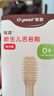 世喜婴儿牙刷0-1岁乳牙刷舌苔清洁器新生婴幼儿宝宝软硅胶口腔清洁棒 实拍图