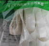 满口佳 东北土豆粉条无添加酸辣粉火锅食材猪肉炖水晶粉条东北特产2斤 实拍图