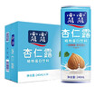露露杏仁露浓情款240ml*24罐 杏仁饮料聚餐乳糖不耐送长辈年货礼盒 实拍图