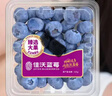 佳沃（JOYVIO）云南蓝莓甜蜜花香系列14mm+ 12盒礼箱装 约125g/盒 生鲜水果礼盒  实拍图