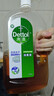 滴露（Dettol）消毒液消毒水1.2L衣物除菌液家居环境地板杀菌除螨 非84甲流感 实拍图