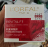 欧莱雅复颜面霜50ml套装视黄醇抗皱补水保湿面霜护肤品新年礼物 实拍图