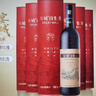 长城 特酿6解百纳干红葡萄酒 圆筒 750ml*6瓶 整箱装  热门商品推荐 实拍图