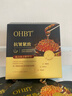 OHBT鱼子酱抗皱面膜10片紧致抗衰老补水保湿祛黄提亮肤色男女士 实拍图