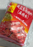 蜀香 冰糖广味香肠调料240g*2袋 四川特产灌肠腊肠调味料1袋可做6斤 实拍图