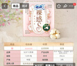 苏菲裸感S贵族棉纯棉日用卫生巾25cm12片 透气亲肤低敏姨妈巾京东自营 实拍图