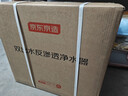 京东京造鲜活水净水器家用净水机0阻垢剂白犀800G3.0升级款 反渗透母婴厨下直饮机净饮机一体 实拍图