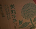 农夫山泉东方树叶茉莉花茶900ml*12瓶无糖茶饮料0糖0脂0卡整箱装热门商品 实拍图