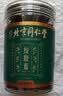朕皇同仁堂绞股蓝茶叶养生茶嫩叶芽滋补礼品七叶龙须茶滋补养生茶80g 实拍图