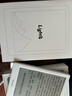 掌阅（iReader）Light4 长续航 6英寸智能阅读本 电子书阅读器 墨水屏电纸书 AI平板电脑学习看漫 便携笔记本 告白 实拍图