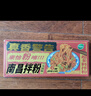 绿滋肴 南昌拌粉正宗江西米粉米线含早餐方便食品速食拌粉懒人夜宵粉丝 【地道南昌味升级版】南昌拌粉9盒 实拍图