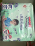 大王（GOO.N）【新升级】花信风拉拉裤XL30片(12-17kg)婴儿加大号超薄透气 实拍图