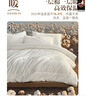 水星家纺棉被子棉花被子被芯纯棉A类新疆棉单人约2斤150x210cm 实拍图