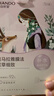 自然堂喜马拉雅植物补水面膜50片套装 补水保湿敏肌可用护肤品新年礼物 实拍图
