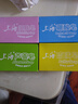 上海香皂130g*4块(硫磺+芦荟+硼酸+润肤)抑菌除螨洁净洗澡沐浴皂肥皂 实拍图