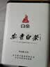 安吉白茶官方旗舰店绿茶2026新茶茶叶安吉白茶绿茶茶叶自己喝口粮茶多规格 【口粮好茶 雨前特级】50g*2罐 实拍图