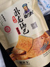 卧龙手工锅巴老灶锅巴襄阳特产休闲零食麻辣味 400g/袋 实拍图