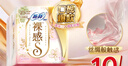 苏菲裸感S极上日用卫生巾25cm13片透气无感保护姨妈巾自营官方旗舰店 实拍图