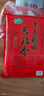 十月稻田 2025年新米 长粒香大米 20斤（东北大米 香米 10公斤） 实拍图